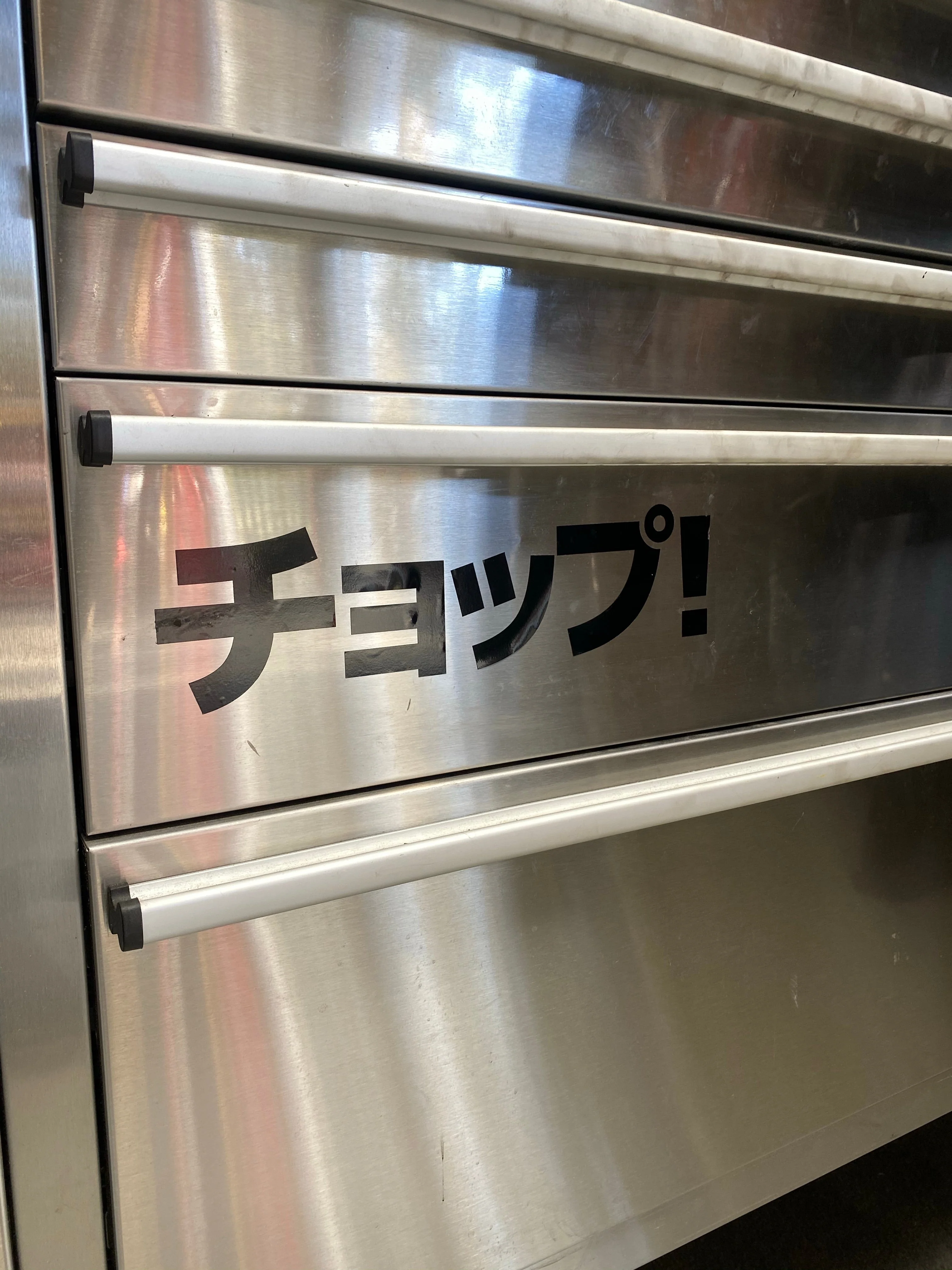 JDM CHOPPED Sticker [BLACK EDITION] - Image 2