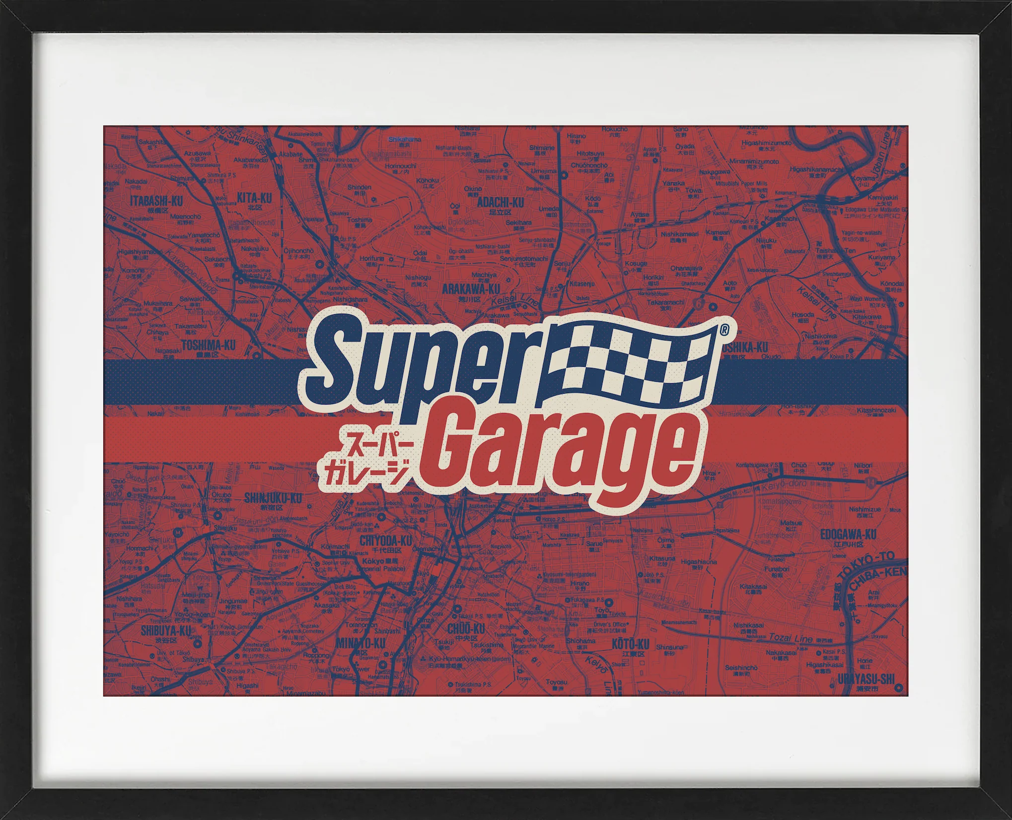 SuperGarage Poster - Image 3